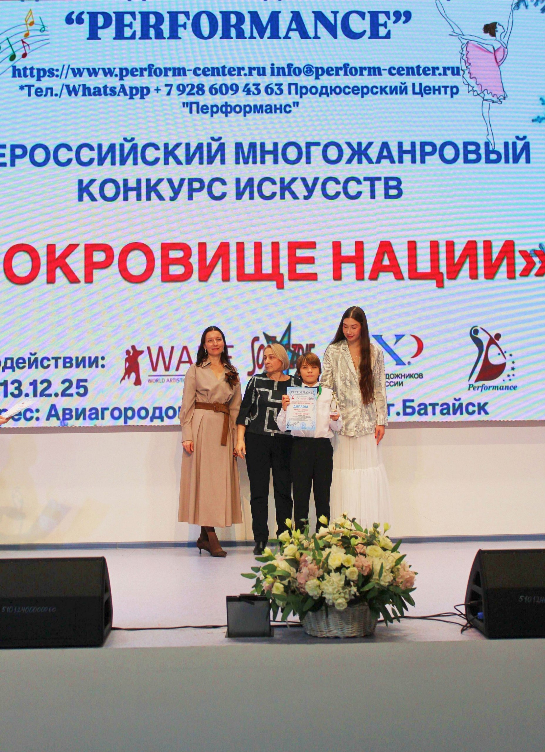 Заслуженные награды учеников Детской школы искусств станицы Должанской Ейского района