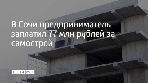 ���������� �� ���� ���������� � ������ ������ 77 ��������� ������ � �������� ����������� ������ �� ����������� ���������� ����� ����� � 2009 ����, �������� � ���������� �������� ����