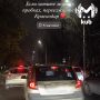 Пятничные Вторничные пробки сковали Краснодар