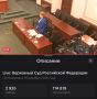 Верховный суд в открытом режиме приступил к рассмотрению дела о квартире народной артистки Ларисы Долиной