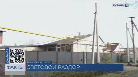 В воровстве электричества подозревают подпольное производство жители Медведовской (Тимашевский район)