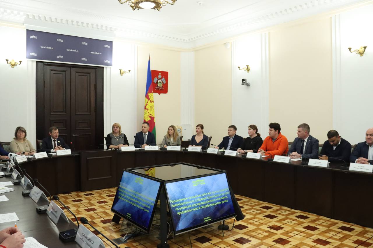 Председатель аграрного комитета ЗСК Сергей Орленко провел расширенное заседание рабочей группы