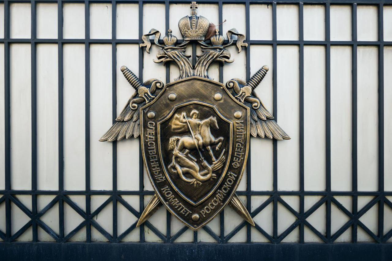 Следственное управление СК России по Краснодарскому краю предупреждает об уголовной ответственности за экстремизм