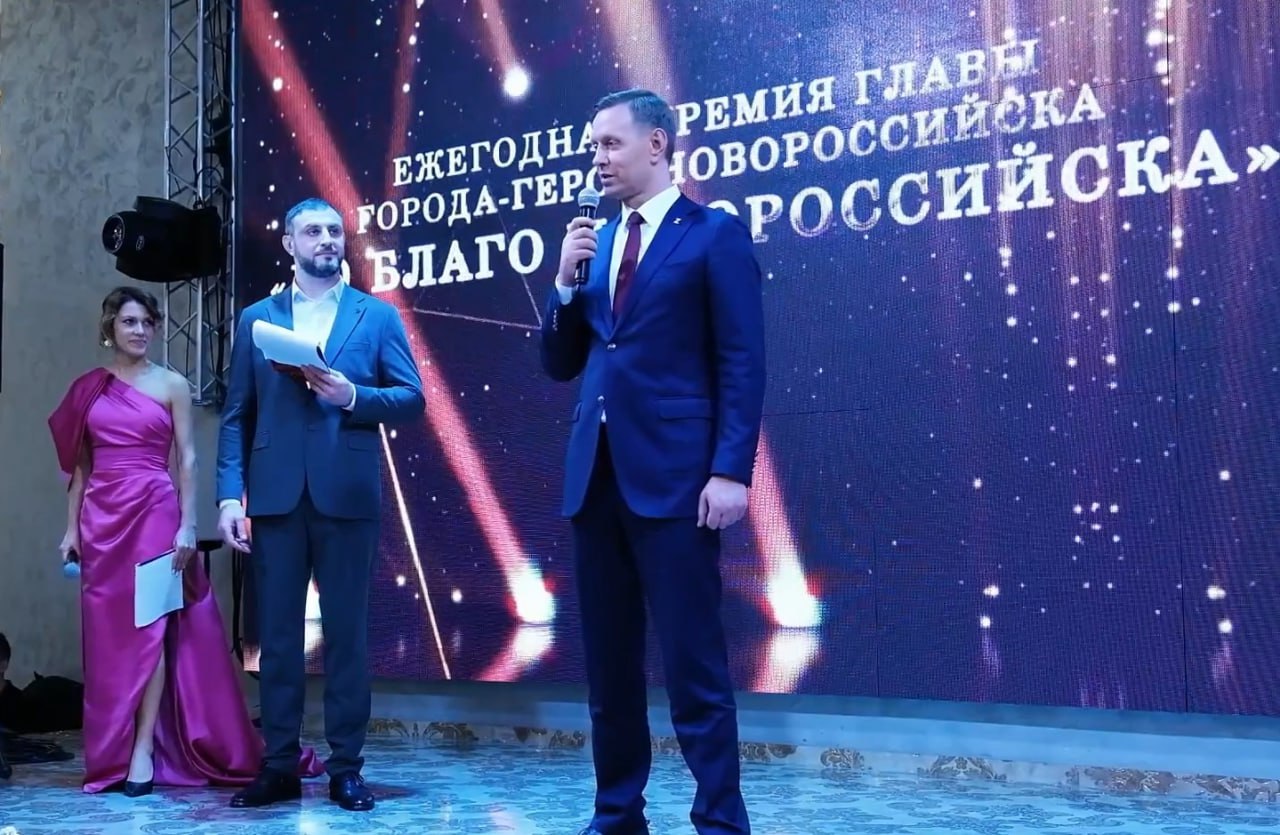 Андрей Кравченко: Премия «Во благо Новороссийска» – это признание заслуг тех, кто искренне любит свой город