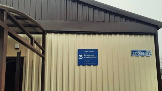 ������ �����������-���������� ������� ������� �� ������ �� ���