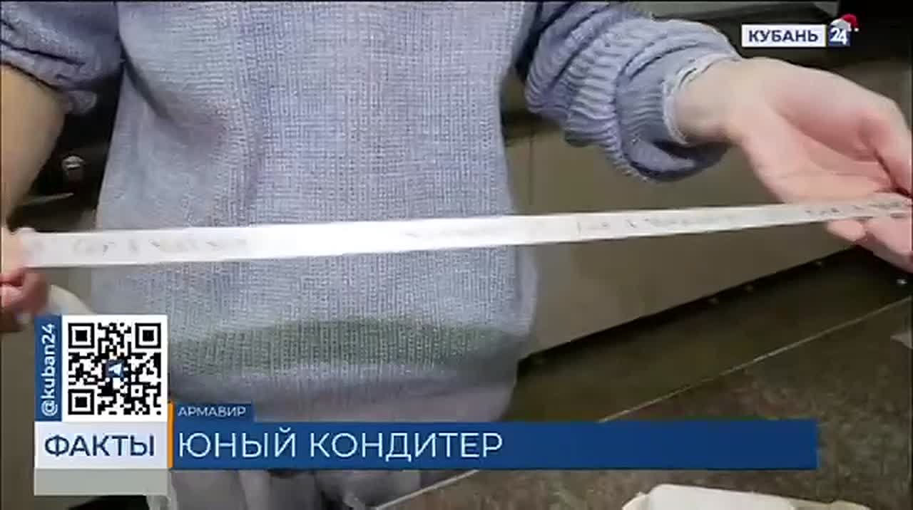 Домашнюю выпечку в собственный бренд превратил 16-летний школьник из Армавира