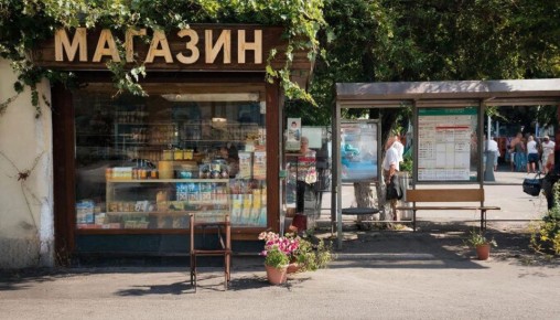 Магазины сигарет и вейпов - все!!!