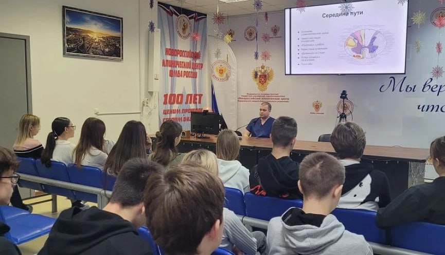 Завершился фестиваль «Территория технологичной медицины: открой свое будущее»: старшеклассники Новороссийска определились с профессиональным вектором