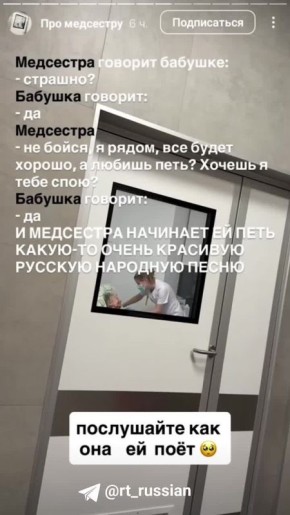 «Не все герои носят плащи», «Медики — это ангелы на земле»