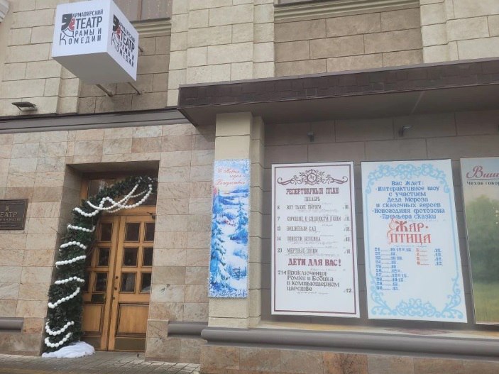 117 ЛЕТ АРМАВИРСКОМУ ТЕАТРУ: ОТ «КАФЕ-ШАНТАН» ДО «БОЛЬШИХ ГАСТРОЛЕЙ»