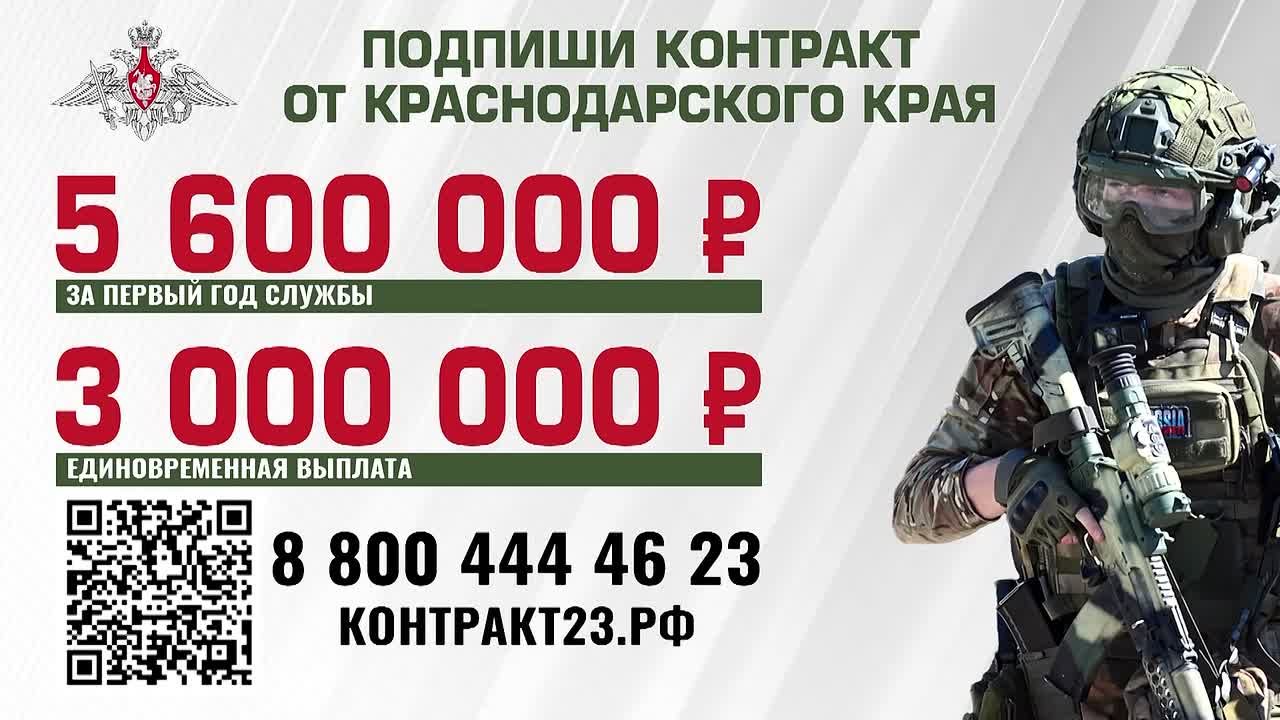 Краснодарский край готовит бойцов нового поколения!