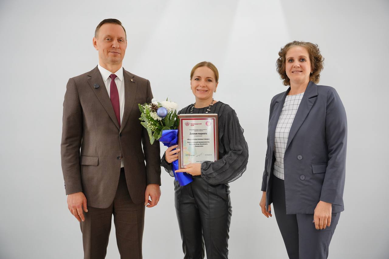 Андрей Кравченко: 16 предприятий города-героя стали обладателями знака в области качества «Сделано на Кубани» в этом году