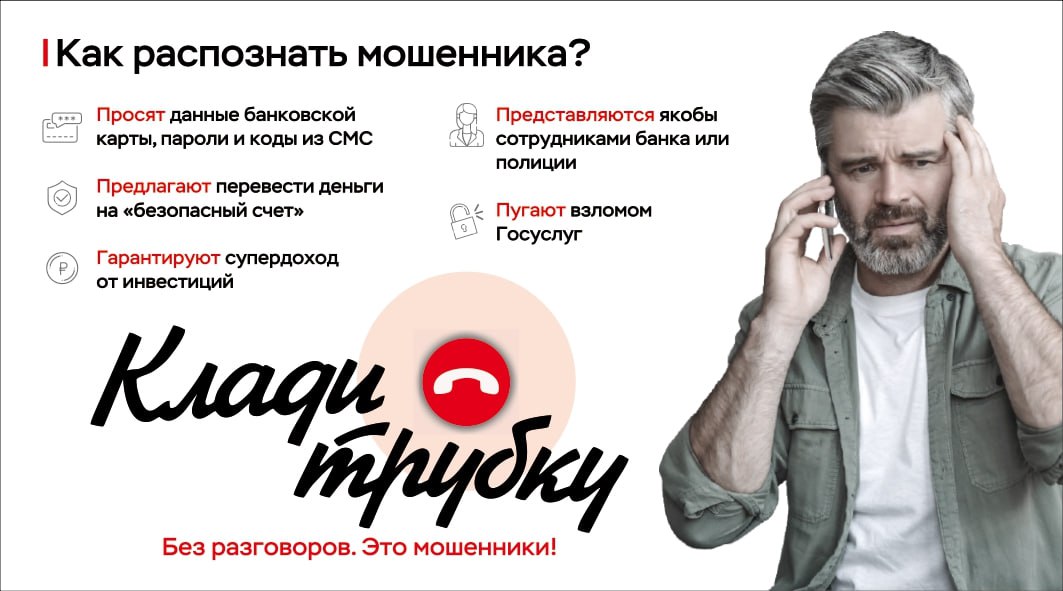 Общение на сайте знакомств для незадачливого инвестора обернулось крупной потерей денежных средств