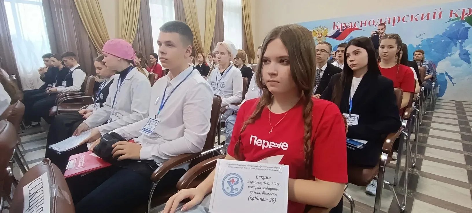 В Ейском районе дан старт V Медицинского профориентационного Форума