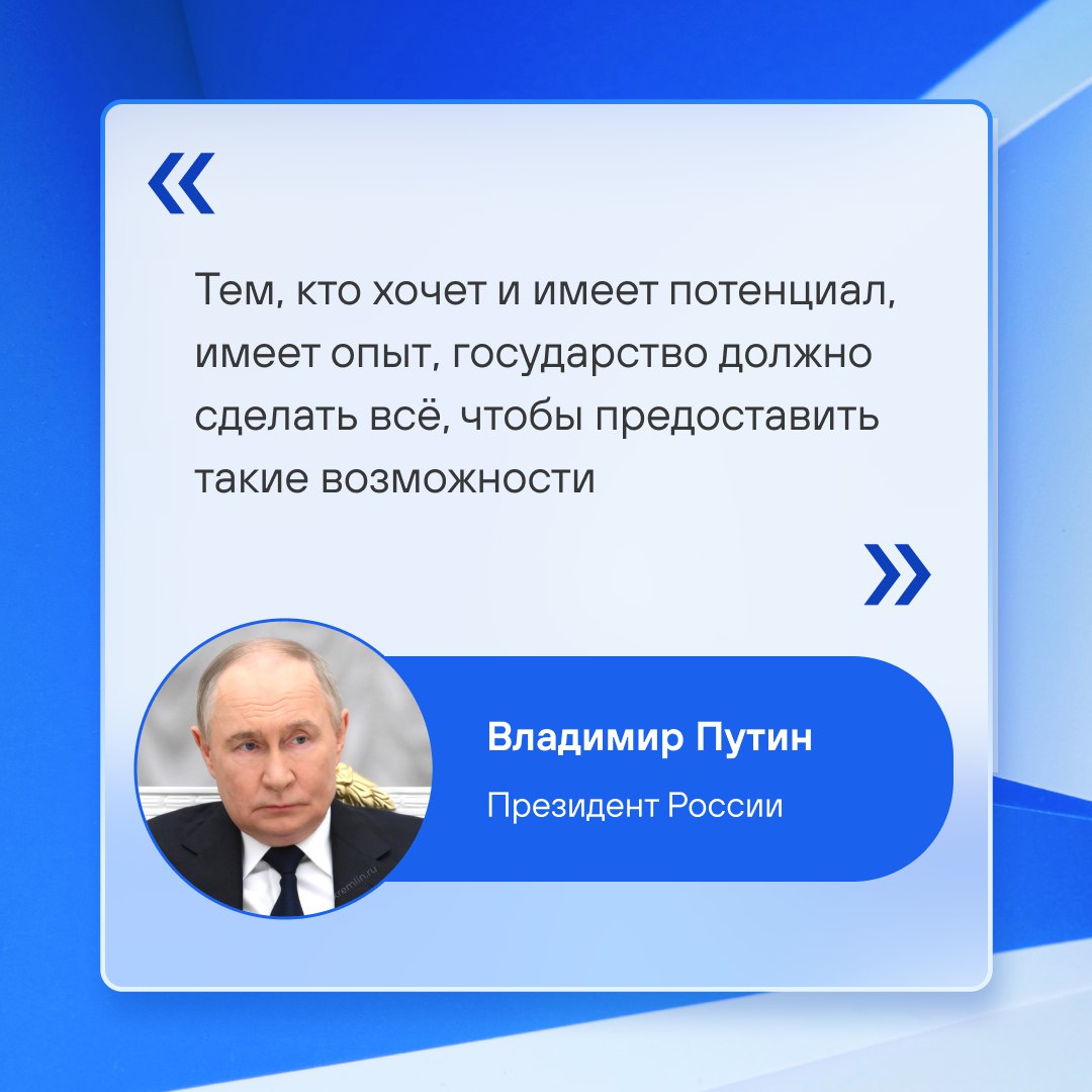 Президент России поблагодарил руководителей регионов за то, что они тиражируют программу «Время героев»