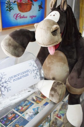 Дорогие гости и жители города Ейска, присоединяйтесь к праздничному розыгрышу Ейского музея!