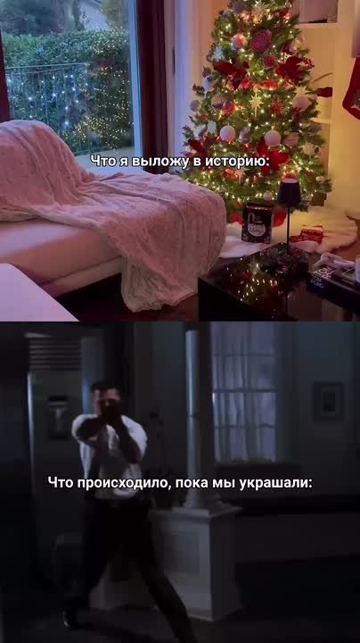 Напоминаем, что до Нового года всего 11 дней и елочку пора бы нарядить