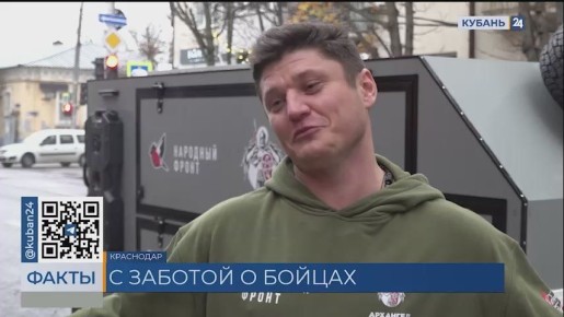 Гуманитарный груз с теплыми вещами отправила в зону СВО медиагруппа «Кубань 24»