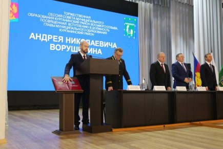 Андрей Ворушилин вступил в должность главы Курганинского района на очередной срок