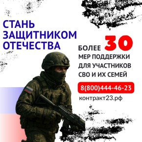 СЛУЖБА ПО КОНТРАКТУ. Единовременные выплаты для военнослужащих составляют 3 млн рублей, а за первый год