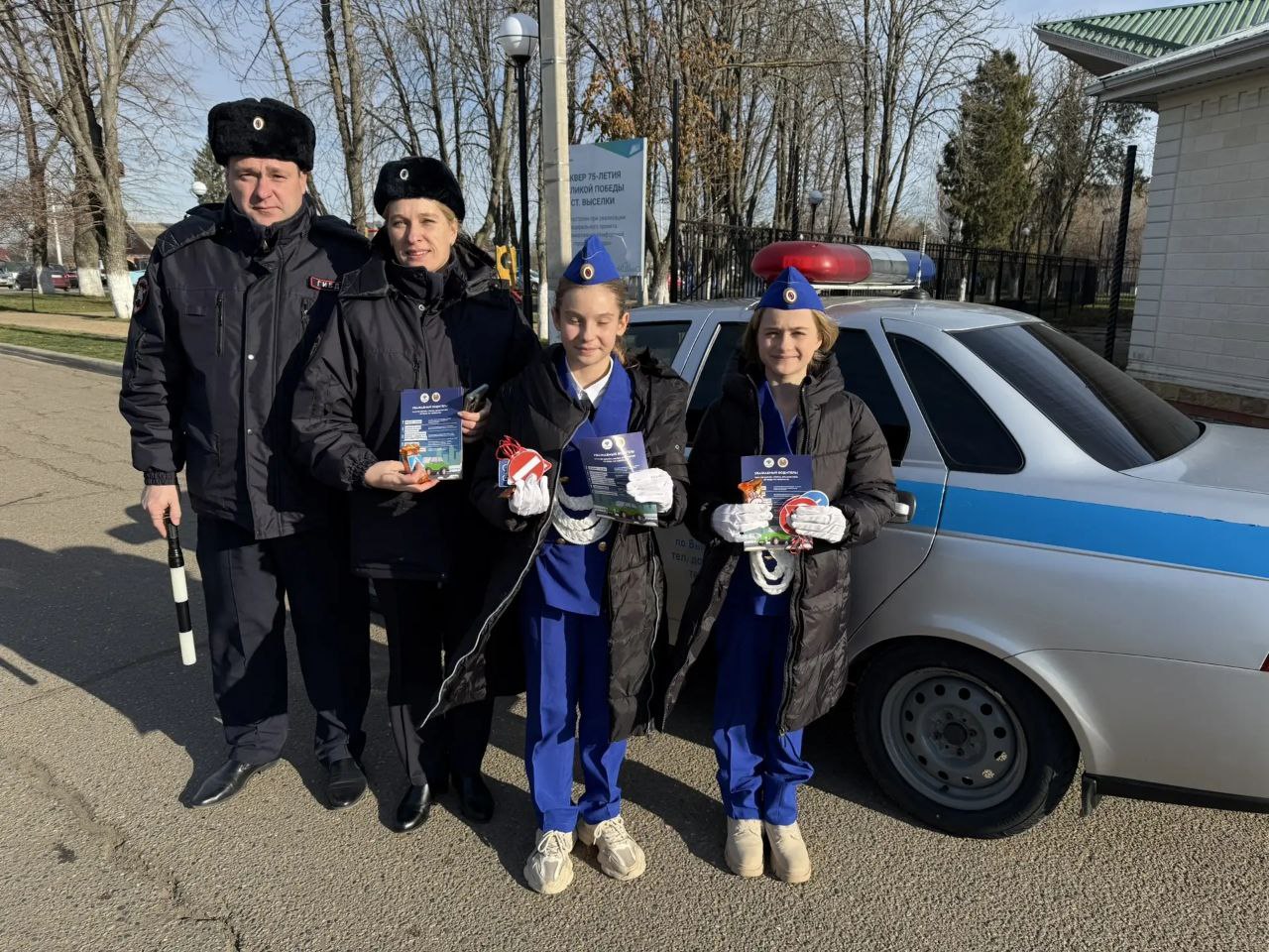 В преддверии новогодних праздников в Выселковском районе Юные инспекторы вместе с дорожными полицейскими вышли на дорогу, для того чтобы поздравить водителей и лично обратиться к ним с теплыми словами и пожеланиями