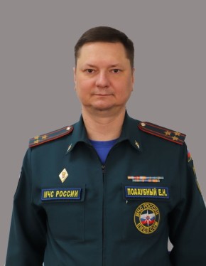 Поздравление ВрИО начальника Главного управления с Новым 2026 годом и Рождеством Христовым