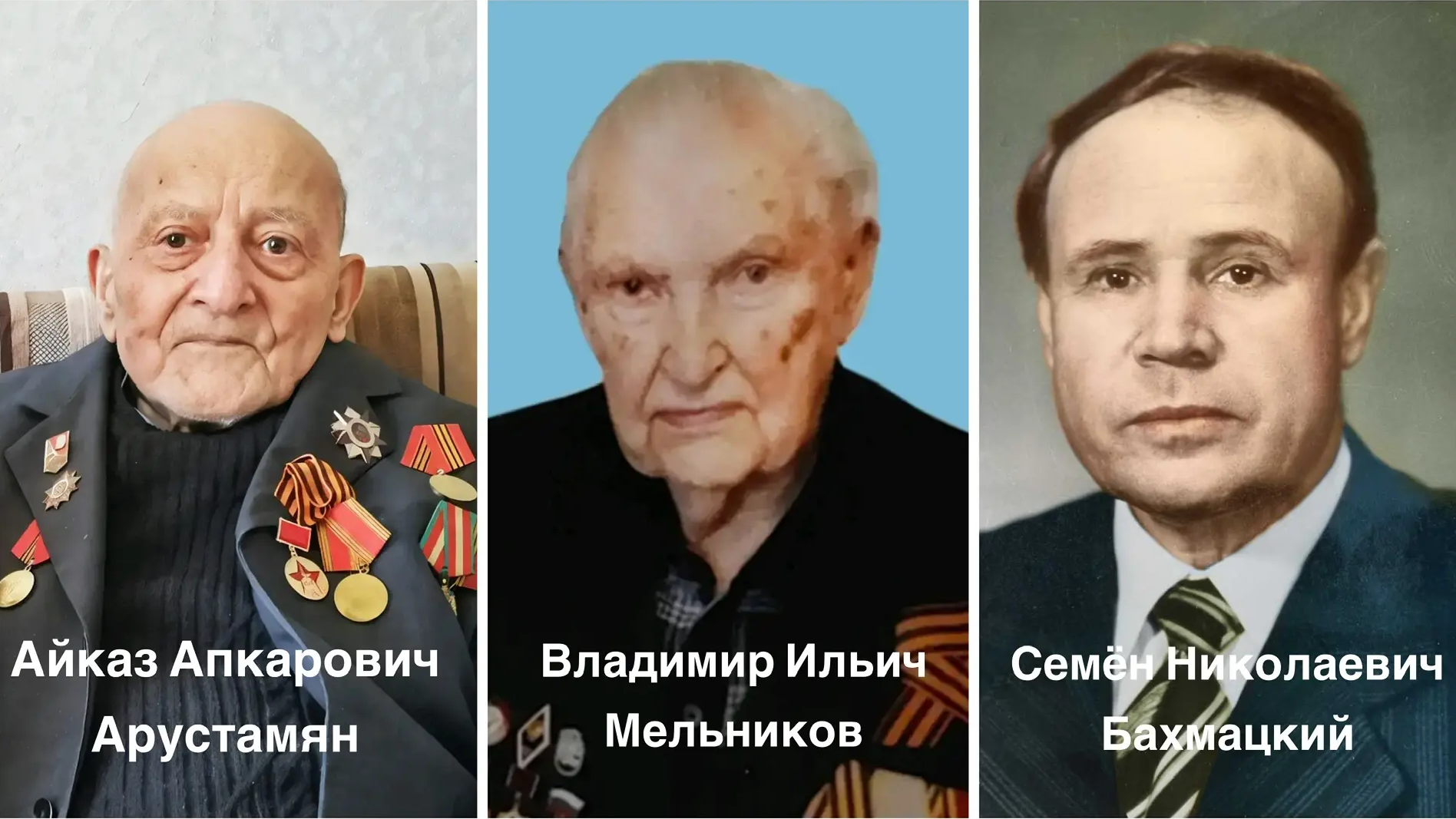 Сразу три ветерана ВОВ отметили день рождения в начале года в Краснодаре