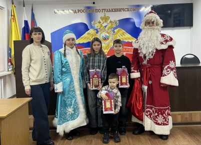 Сказка наяву: Полицейский Дед Мороз поздравил детей Гулькевичского района