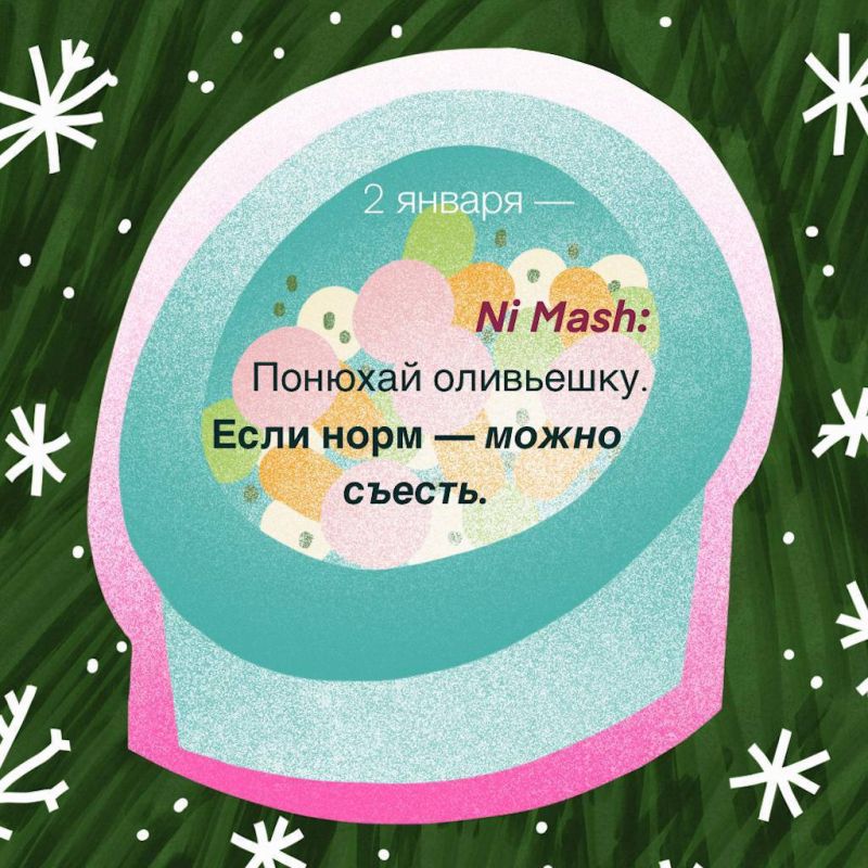 ���������� ��������� ������-��������� � ��������� �� Mash �������