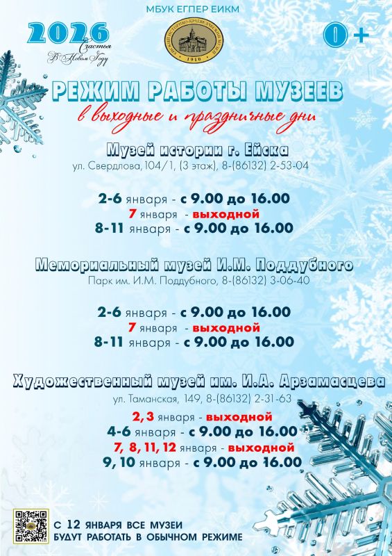 ����������� ������ � �����!