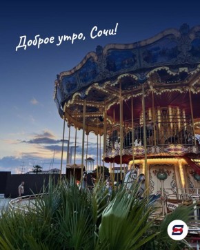 Доброе утро!. Пусть этот первый день года будет спокойным, радостным и наполненным приятными мелочами, а весь год удачным и тёплым