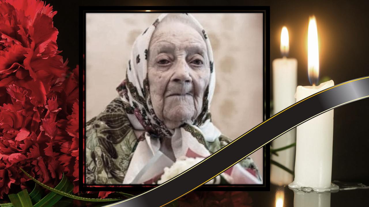 Новороссийск скорбит: ушла из жизни ветеран Великой Отечественной войны Надежда Георгиевна Кушнарева