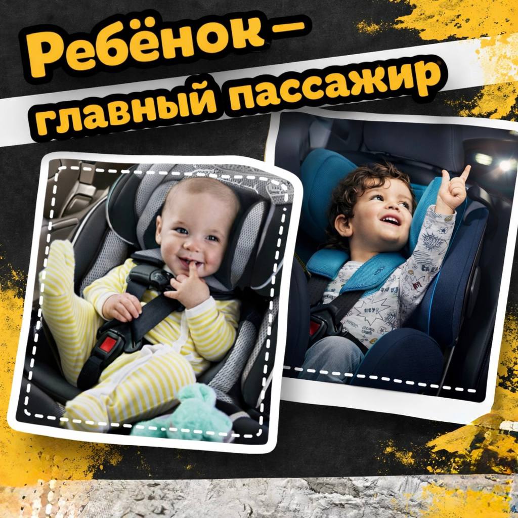 На Кубани стартует профилактическая акция «Ребёнок – главный пассажир»