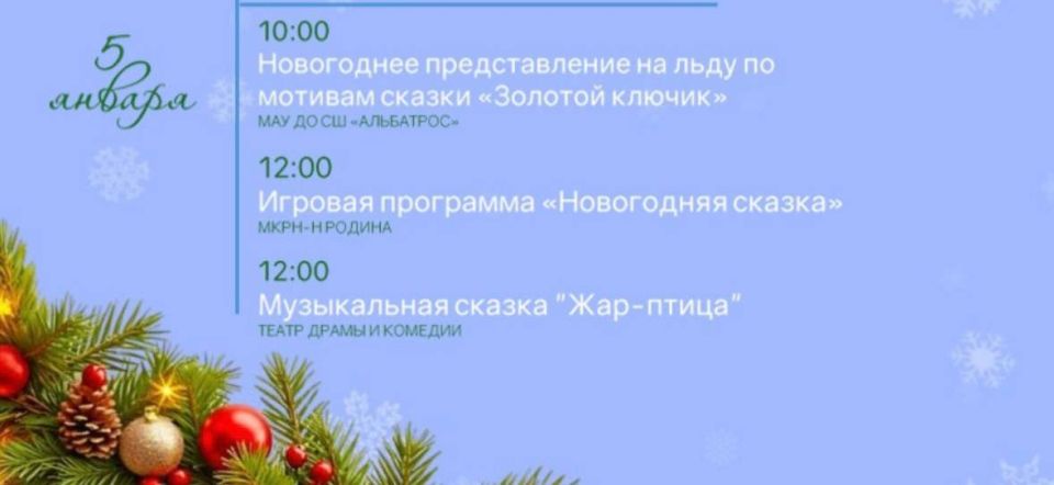 ����� ����������� �� 5 ������