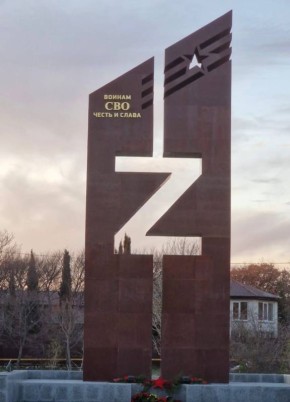 Марат Баширов: Геленджик. Работайте, братья!