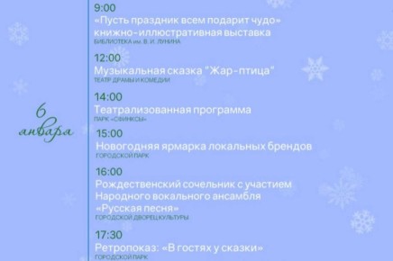 ����� ����������� �� 6 ������