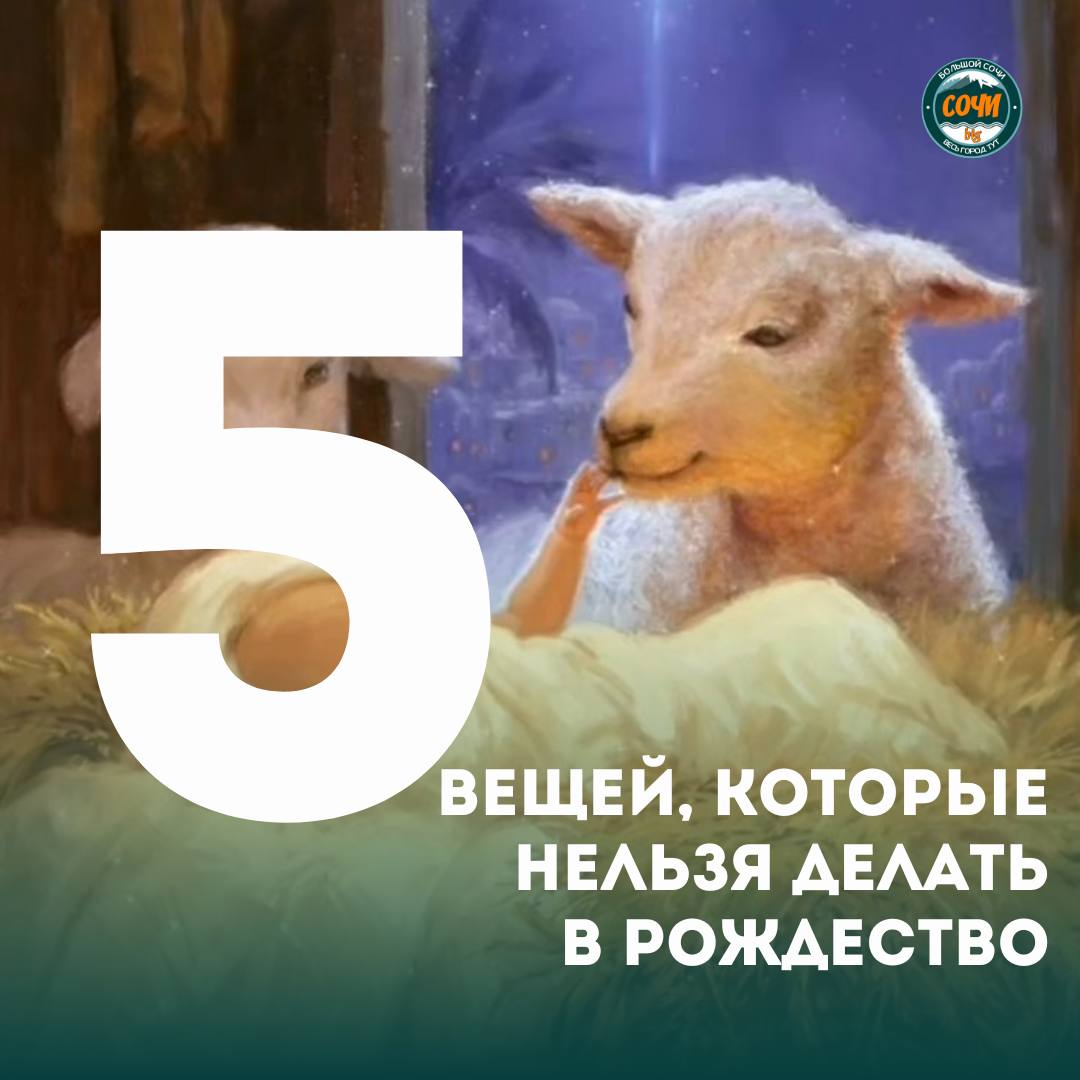 С Рождеством Христовым!. Сегодня особенный день тишины, света и надежды