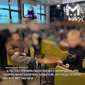 Владелица отеля "Лоо-Арена" винит в отравлении самих детей