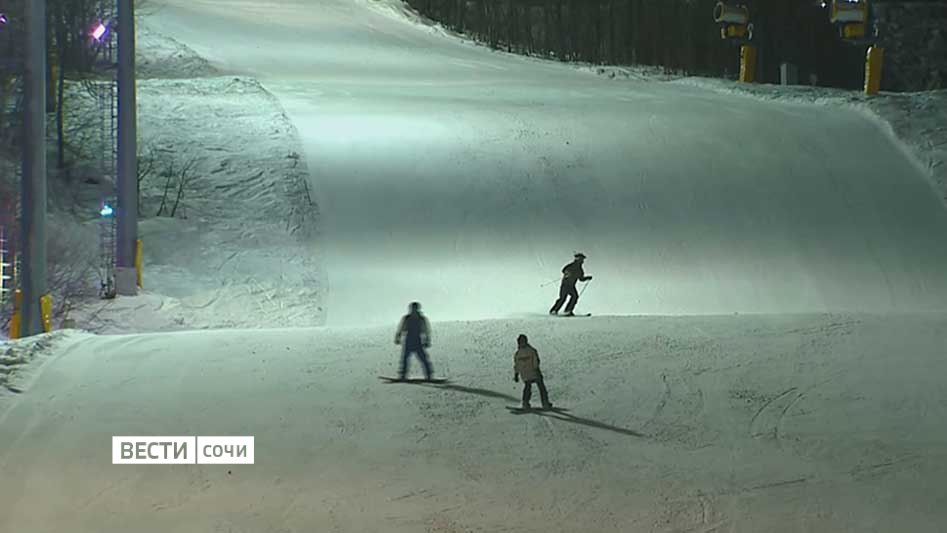В Сочи продолжаются вечерние катания