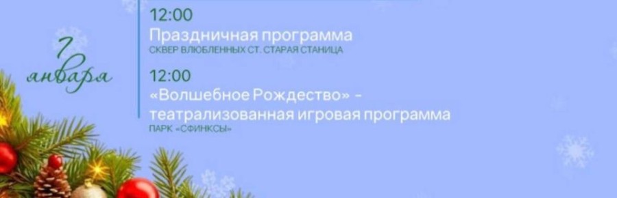 ����� ����������� �� 7 ������