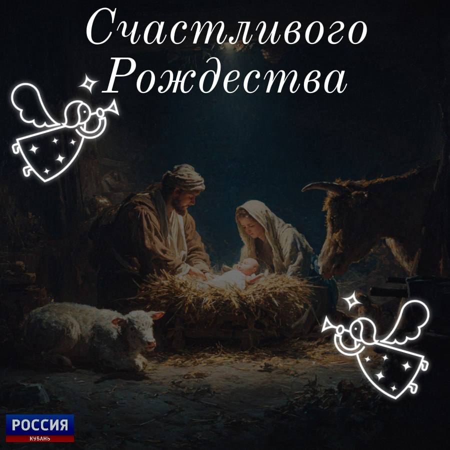 Сегодня православные христиане по всему миру отмечают Рождество