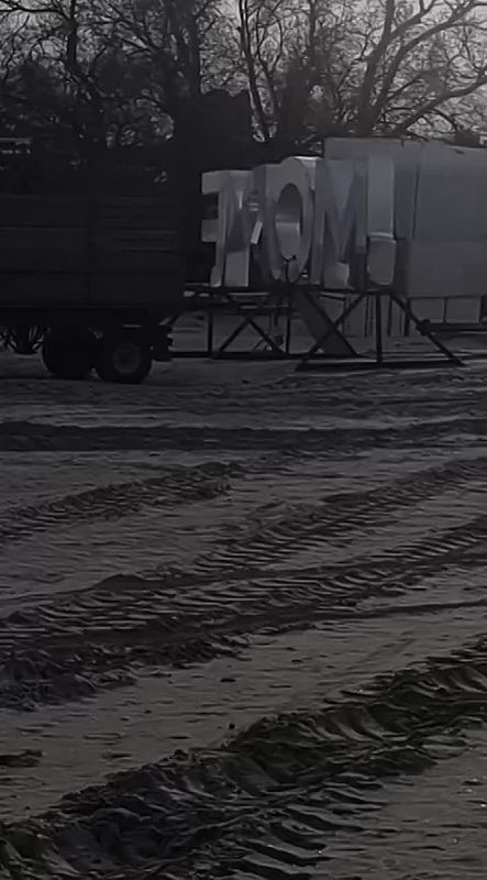 ����� ������� �� ����� � �����