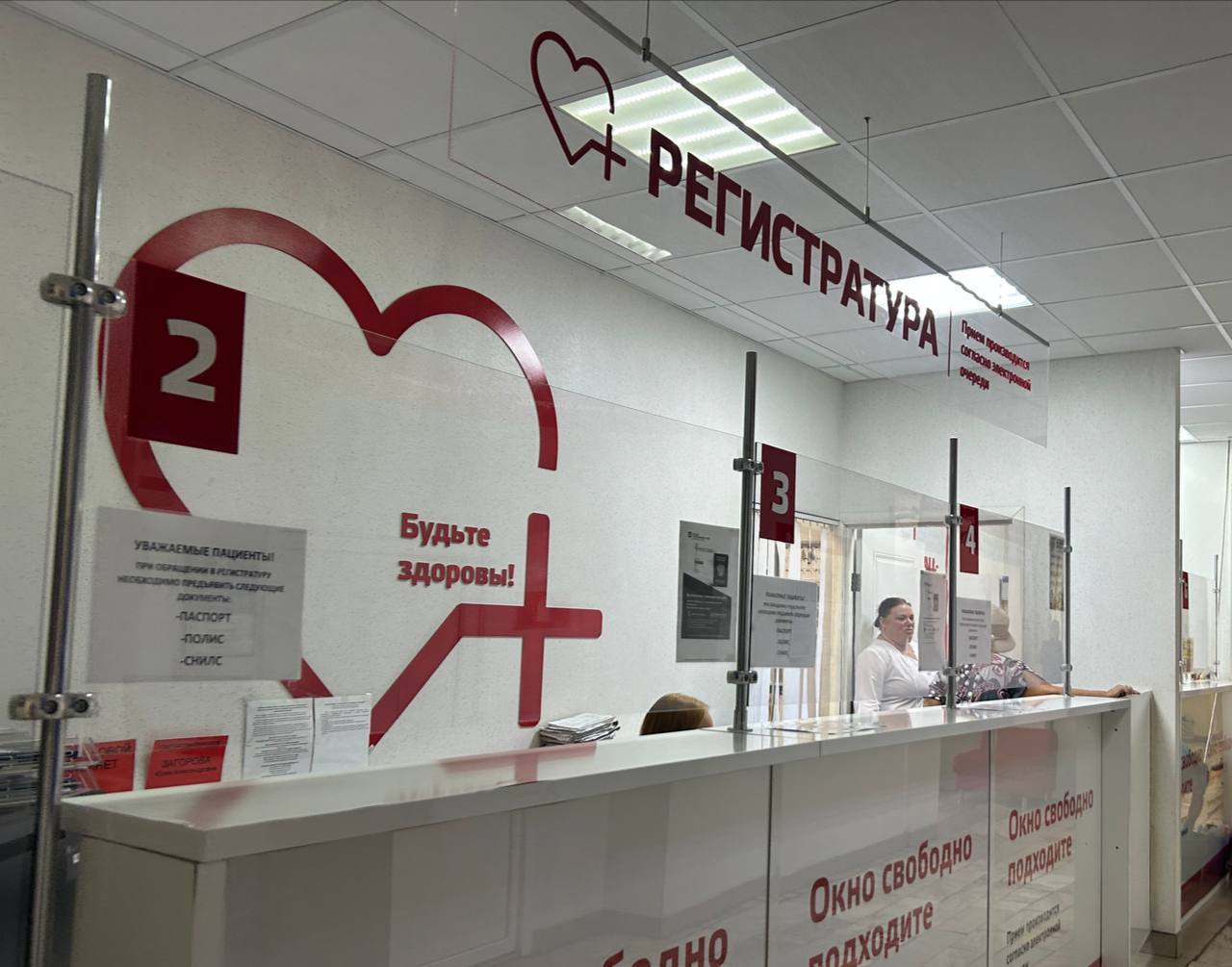 В поликлиниках Краснодара можно пройти бесплатную диспансеризацию