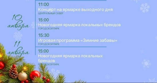 ����� �� 10 � 11 ������. ��������� ������ ������� ������ � �������� ��� ����� ����������