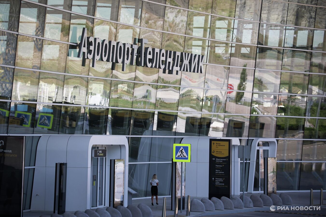 В аэропорту Геленджика отменили два рейса