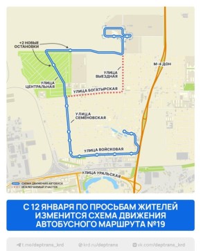 ����� �������� �������� �19 ��������� � 12 ������ � ����������