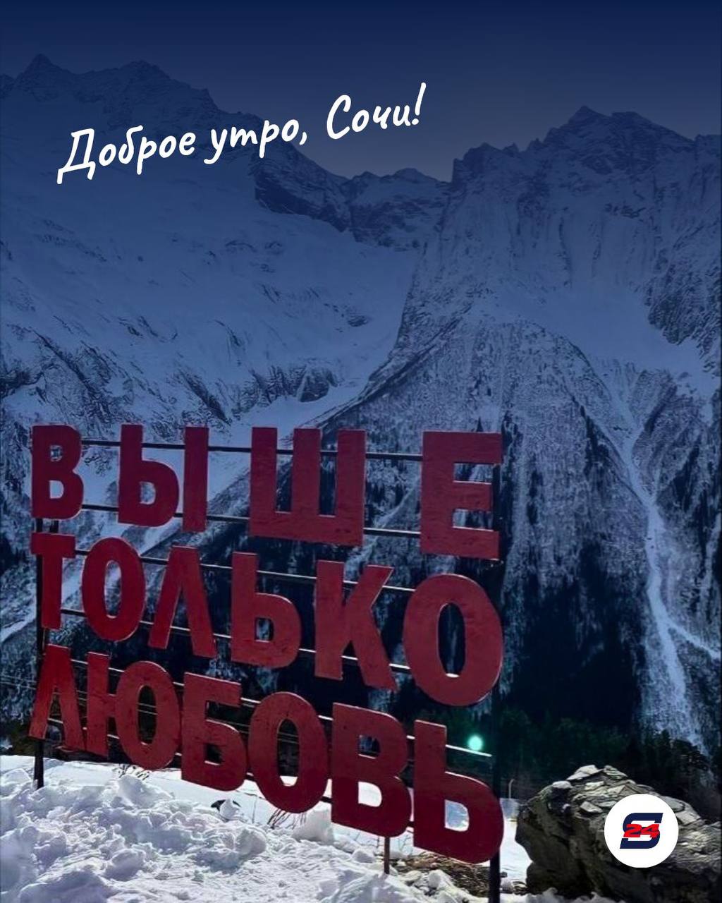 Доброе утро!. Пусть сегодняшний день подарит вам вдохновение, спокойствие и уверенность в своих силах
