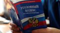 В Карачаево-Черкесии четверо бутлегеров уличены в незаконном использовании чужого товарного знака