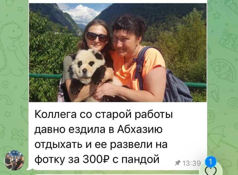 ��������� ����� � ������� ������� ����� � ��������� 300 ������ �� ���� � ���