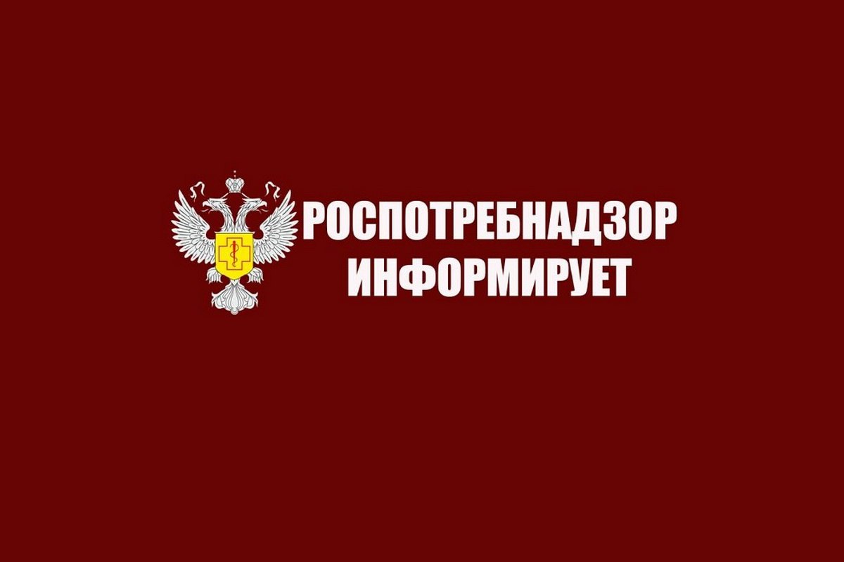 Территориальный отдел Управления Роспотребнадзора по Краснодарскому краю в Ейском, Щербиновском, Староминском районах информирует о проведении «горячих линий» и консультаций по вопросам профилактики инфекционных заболеваний...